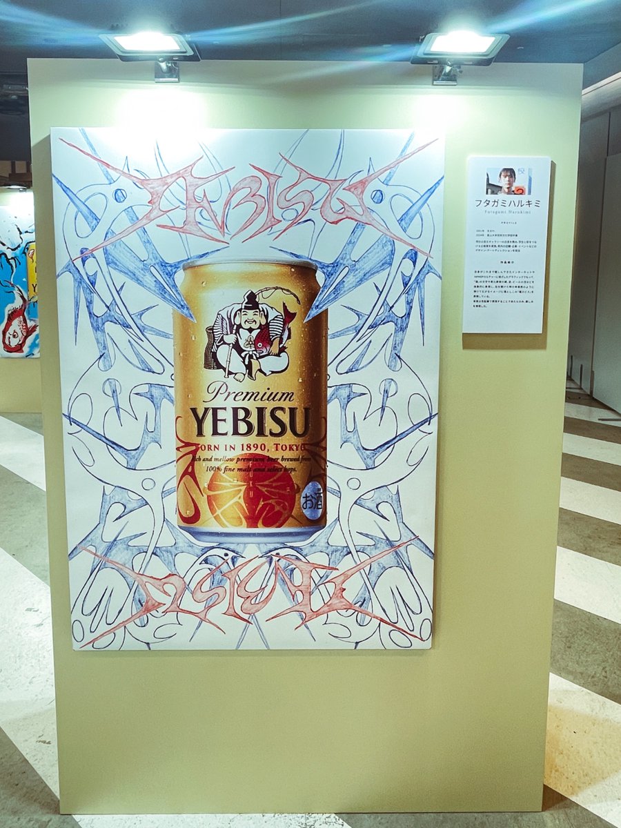 spectrum Tokyo帰りに
フタガミさんのバチイケな作品見てきた
良き週末

<a href="/FTGMHRKM/">フタガミ ハルキミ</a>