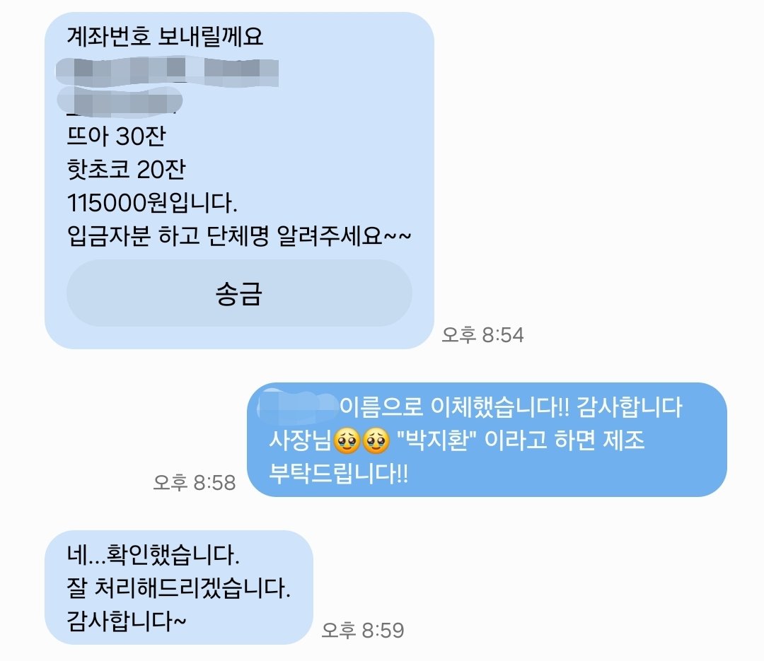 S2LandersS2's tweet photo. #RT #인천 #시위 #선결제 

인천 💛 메가MGC커피 인천구월중앙점 💛에
시위 참여하시는 분들을 위해

핫 아메리카노 30잔
핫초코 20잔

선결제 해두었습니다!

직원분께 "박지환"
말씀하시고 받아가주세요🌟 https://t.co/vnlfxq7sd3