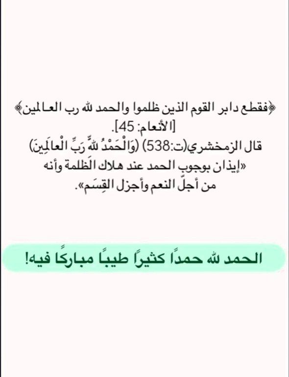تهاني فيصل tweet media
