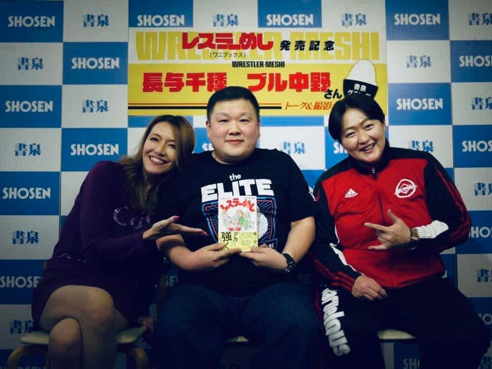 Masa_Anchan1971's tweet image. Happy Birthday to Chigusa Nagayo㊗️😍❤️
今日は女子プロレス団体 Marvelous代表 長与千種さんのお誕生日です🎂🎊🍻🍾🥂
この直筆サイン色紙は僕の宝物です。
84’12’8 長与千種さんの誕生日に偶然会えてサインを頂けた貴重な物で40年前です。
#長与千種 #Marvelouspro
#マーベラスプロレス #fatassmasa