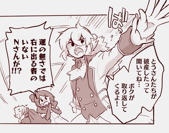 絶対こういうシーンはある 