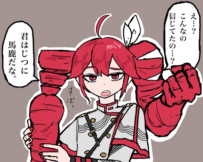 衝撃の事実
#重音テト 