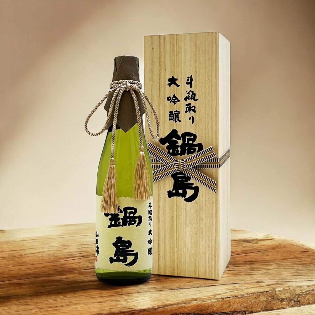 New Release】 鍋島 大吟醸 斗瓶取り 500ml ¥6500 (¥7150 税込） 鑑評 