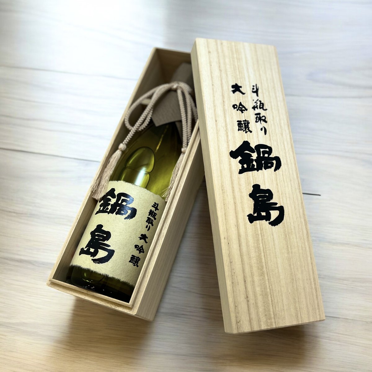 New Release】 鍋島 大吟醸 斗瓶取り 500ml ¥6500 (¥7150 税込） 鑑評 