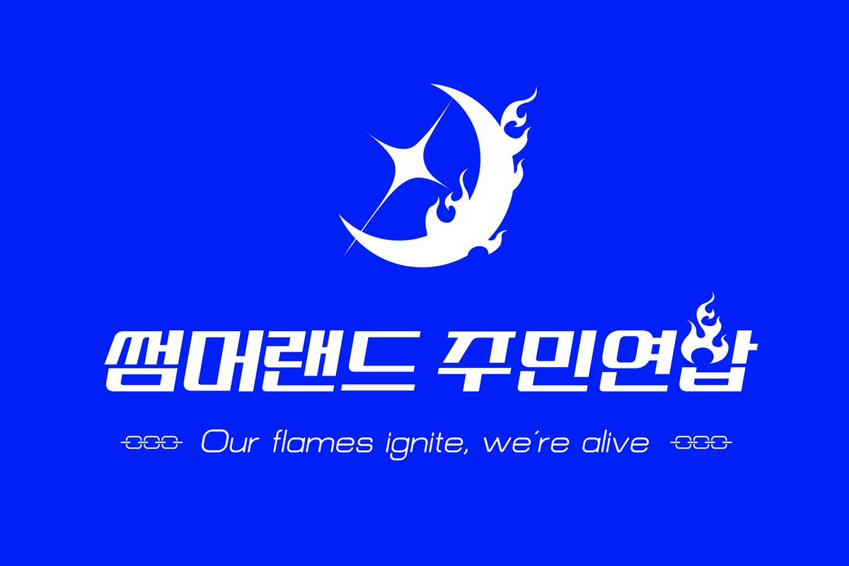 해당 깃발로 시위 참여합니다!!
깃발 디자인으로 협력해주신 찰떡님( <a href="/cha1tte0k/">ᴄʜᴀʟ</a> ) 감사합니다