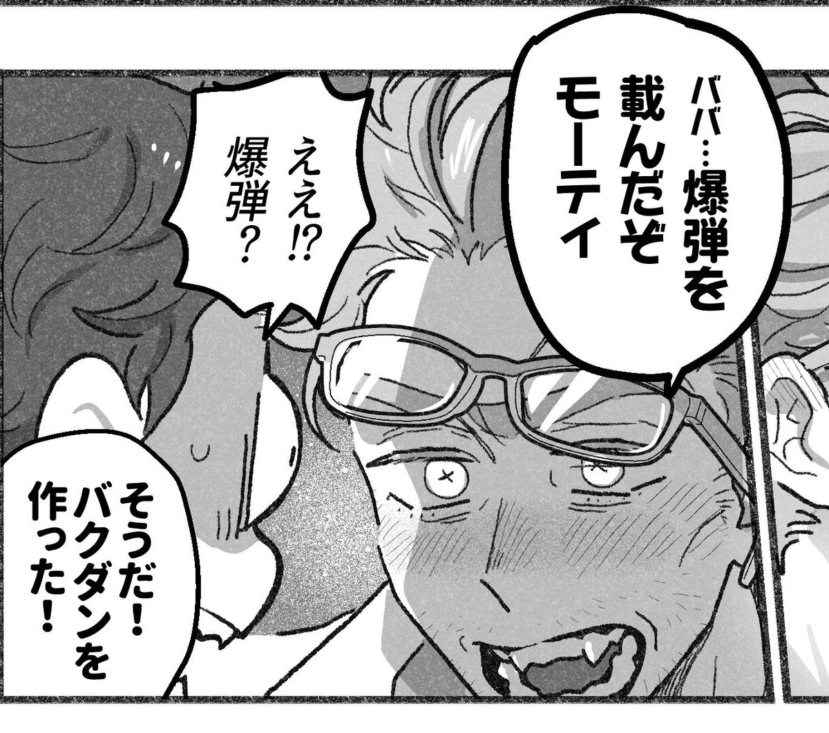 やっぱり眼鏡はいいものですからね、公式もそう思うでしょう、うんうん、皆さんメガネをもっと描いてくださいね 