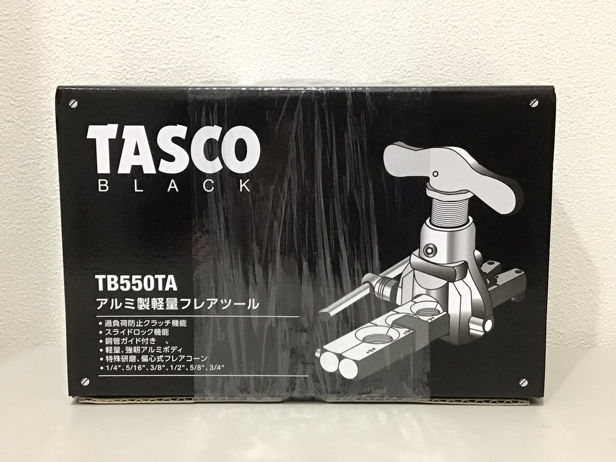 横浜中山店新商品のご案内】 TASCOの新商品アルミ製軽量フレアツール