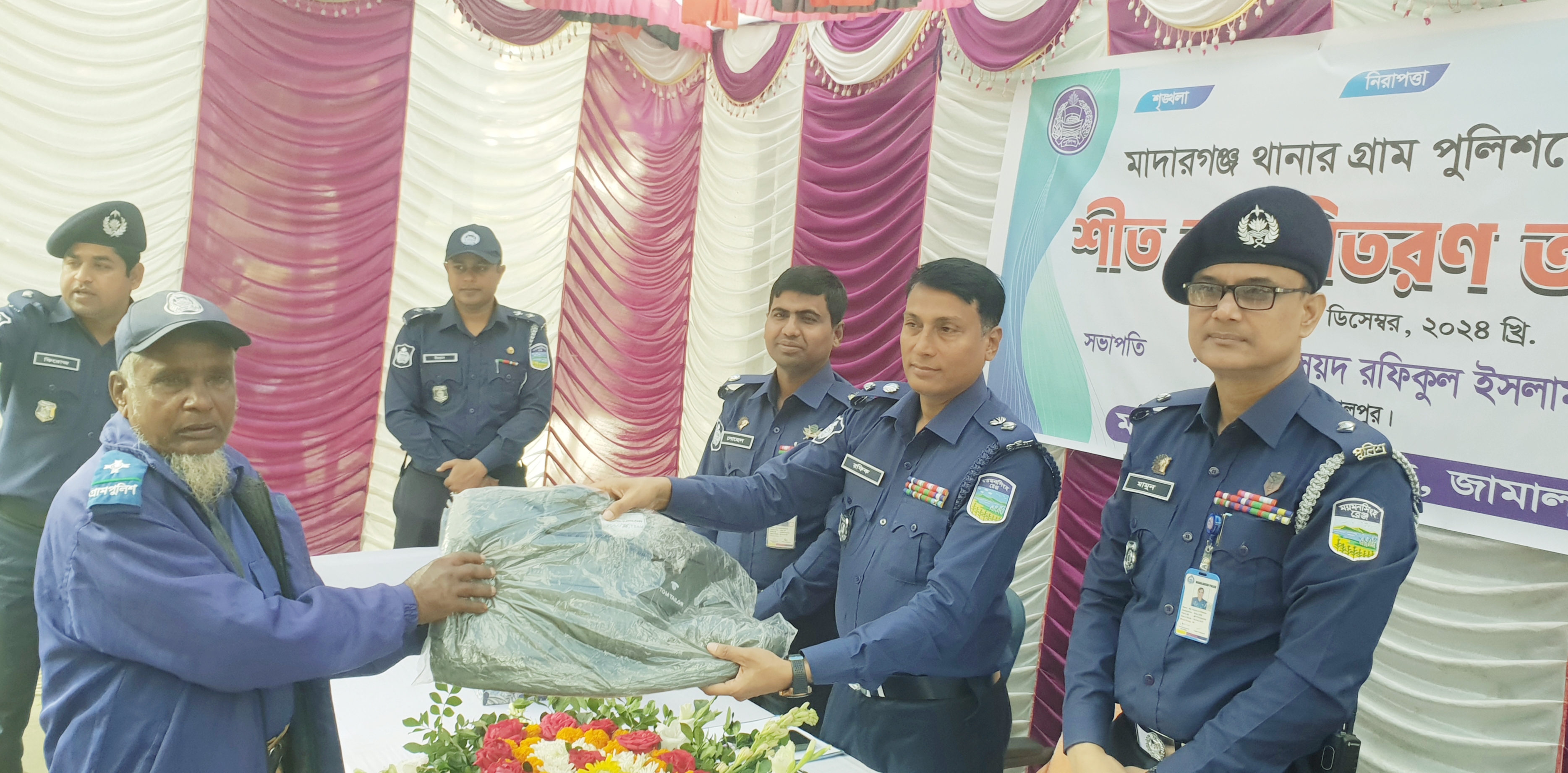 মাদারগঞ্জে গ্রাম পুলিশদের মাঝে জেলা পুলিশ সুপারের শীতবস্ত্র বিতরণ
