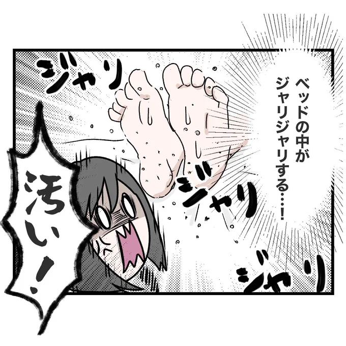 5/6 