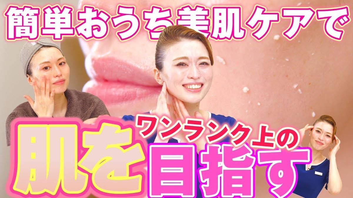 salone_familia_'s tweet photo. くすみ対策についての配信です！
透明感が抜群のワンランク上のお肌を目指したい方はぜひ参考にしてください！

https://t.co/dhTP6rscEO

#サローネファミリア
#美容
#エステ https://t.co/B7imxUmhe9