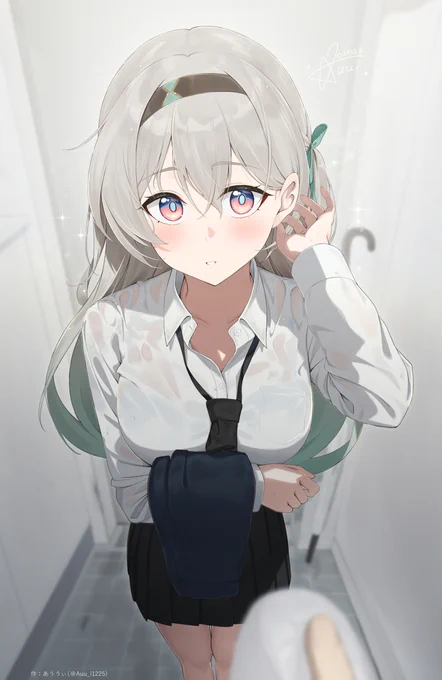 二人きり 