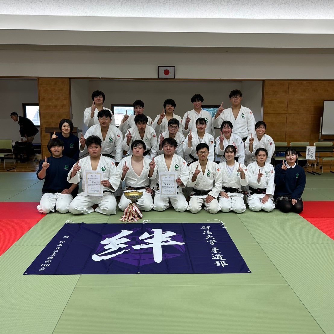 Gunma1m's tweet photo. 絆！群馬大学柔道部です！

本日大宮武道館で行われた、北関東五大学柔道親善大会で昨年に引き続き優勝🏆することができました！！！

これからもより一層成長した姿をお見せできるよう頑張りますので、応援よろしくお願いします👊🏻🔥 https://t.co/K5vCexlAlZ