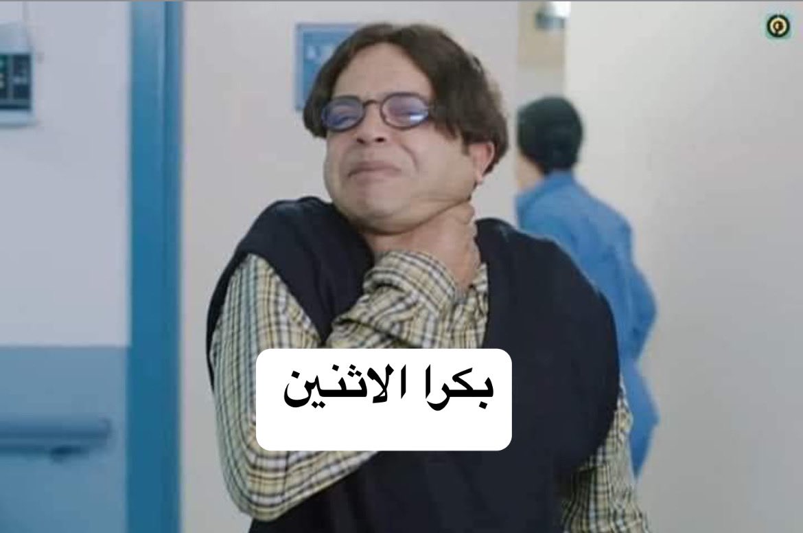 Nour Elbarky tweet media