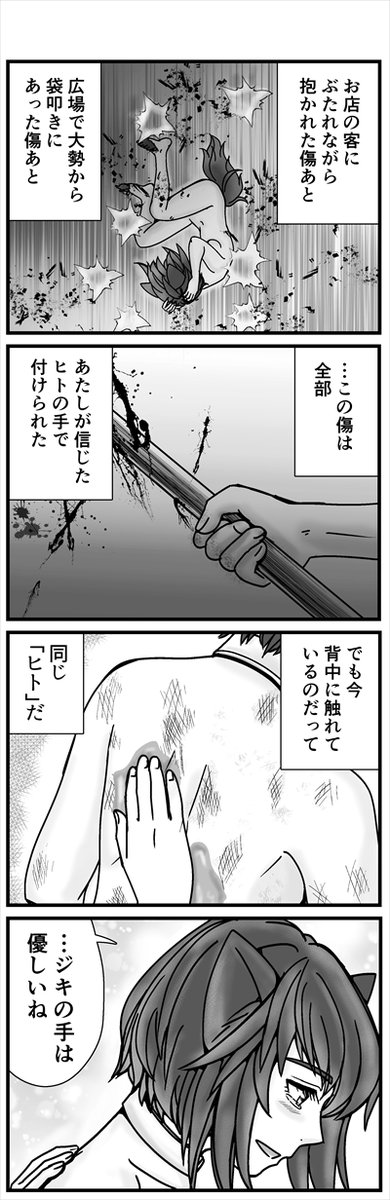(3/3) 