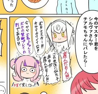 ずんだもんの後に続くぞ!
こっちは「産んだもん」だ! 