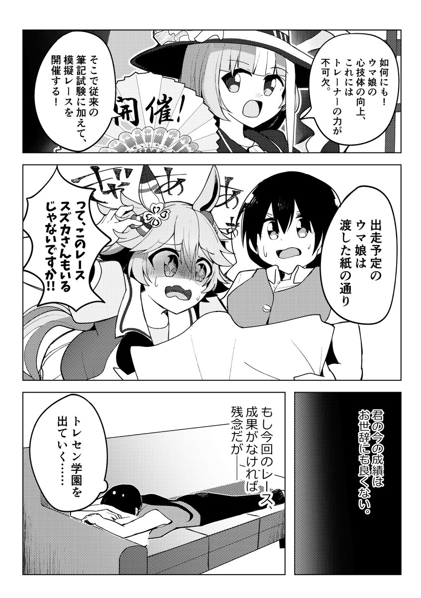 (3/8) 