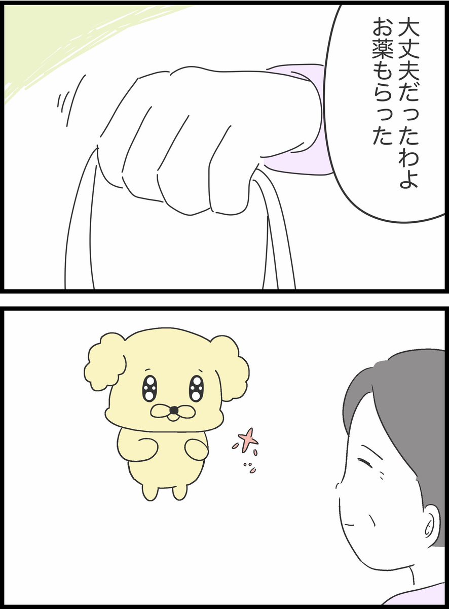 3/7 