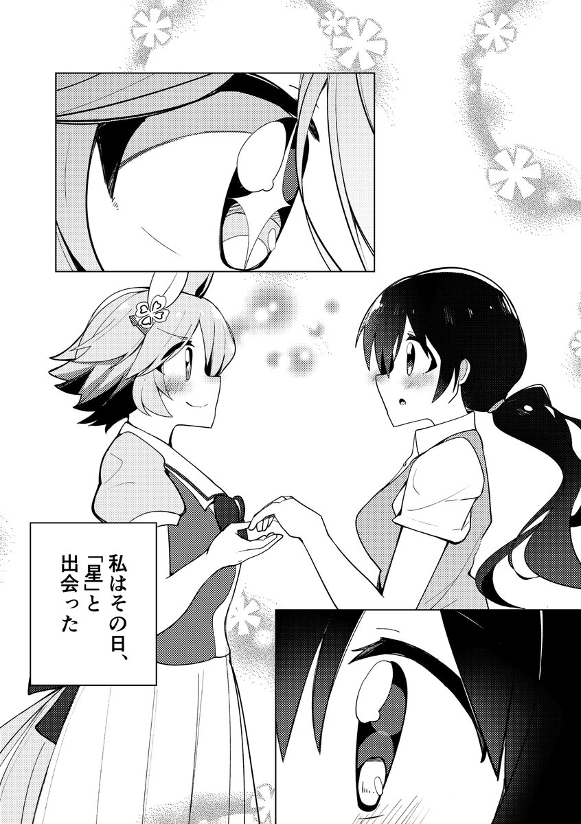 (1/8) 