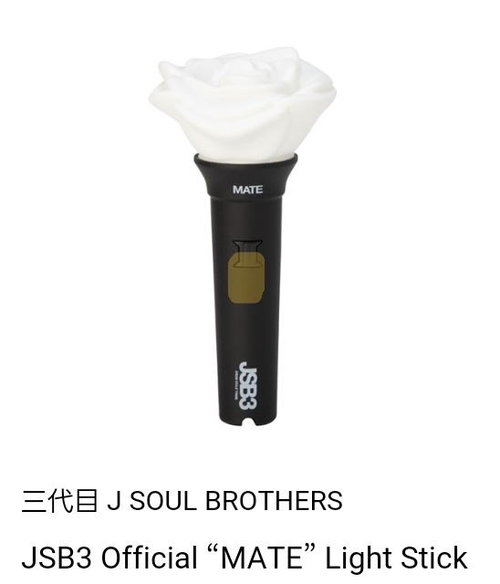 三代目JSB MATE Light Stickペンライト２本セット 三代目JSOUL BROTHERS MATE Light Stick 2本 咲花さま専用）JSB3
