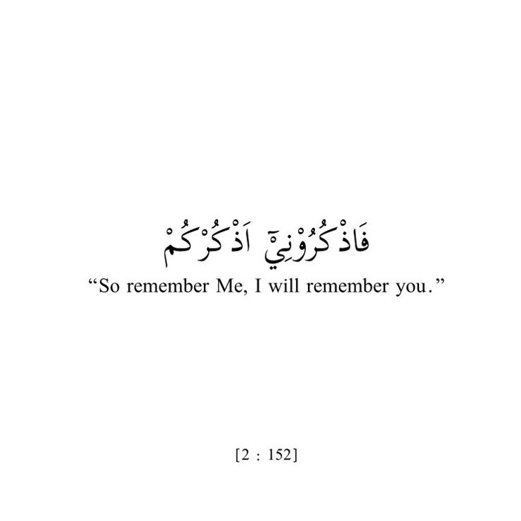 Al__Quraan's tweet photo. “So remember me,i  will remember you” https://t.co/dbi0am81JF