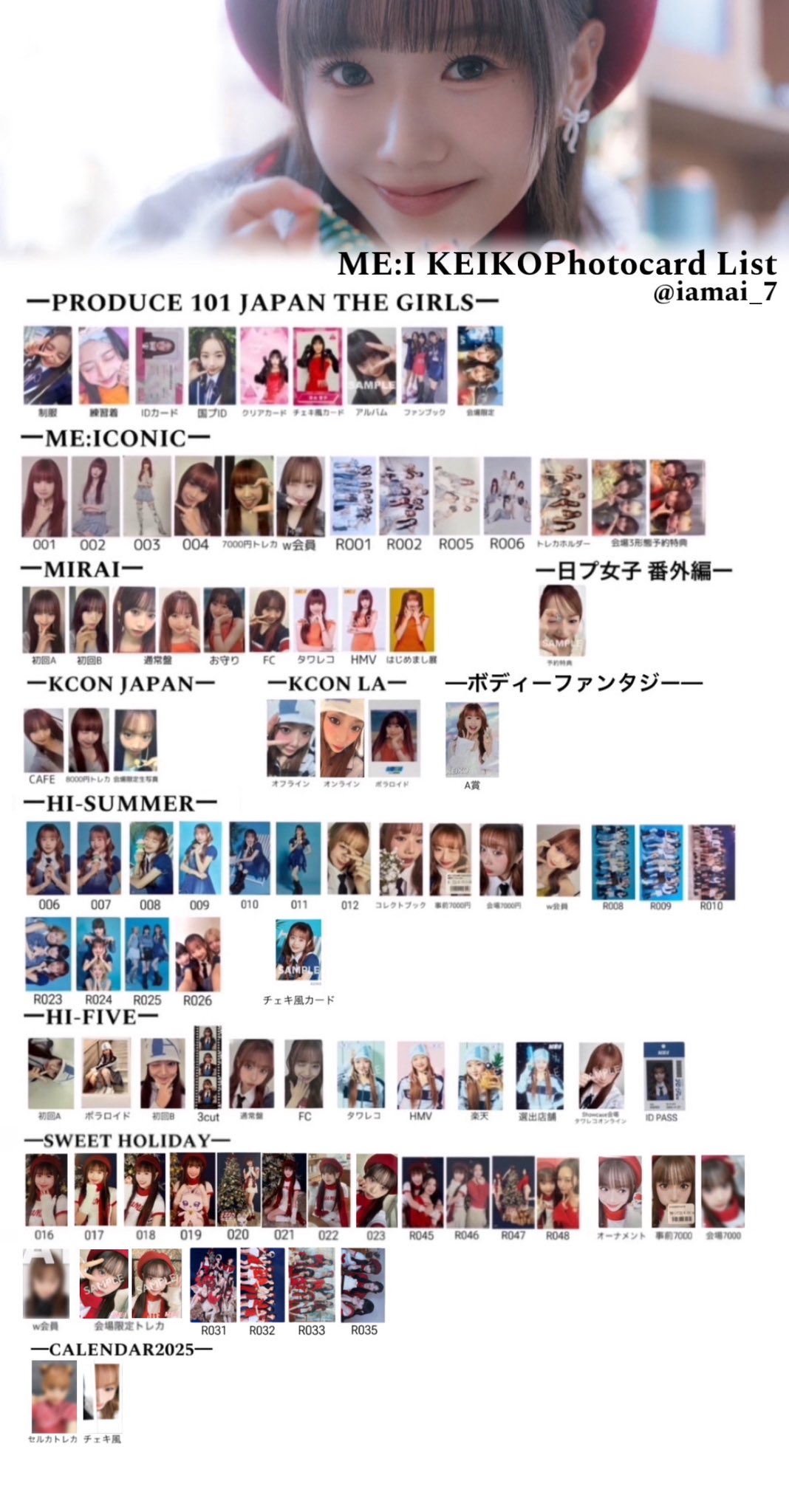 ME:I MIRAI 清水恵子 三形態BOX＋FC盤(CD・トレカ付) ME:I ミーアイ トレカ