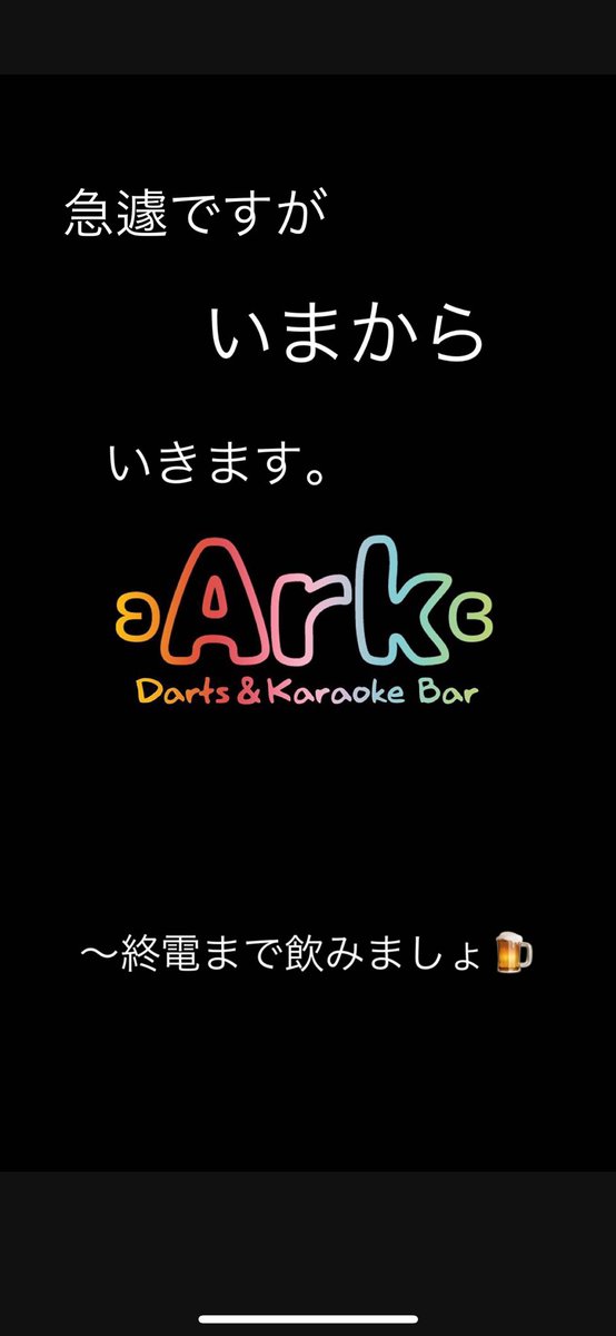pirochu0902's tweet photo. https://t.co/NWXkG8ztcb