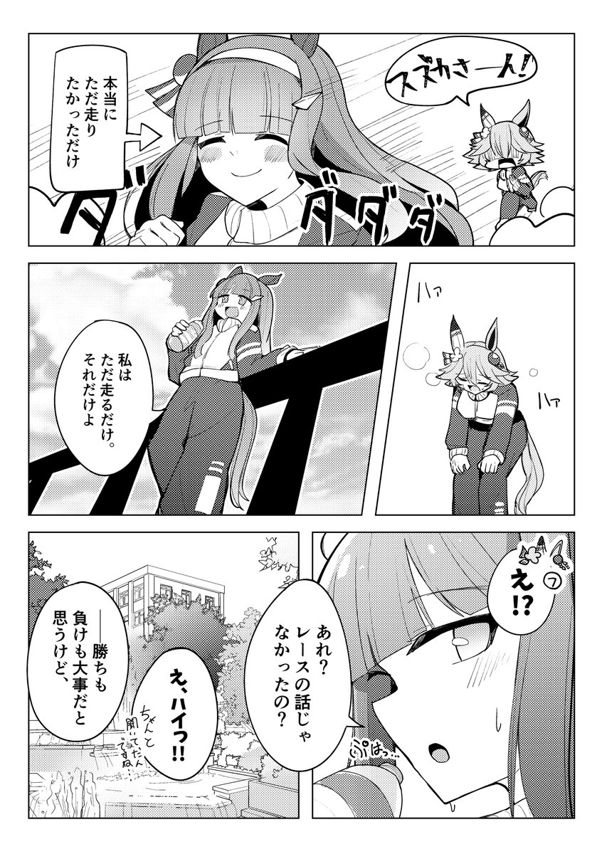 (4/8) 