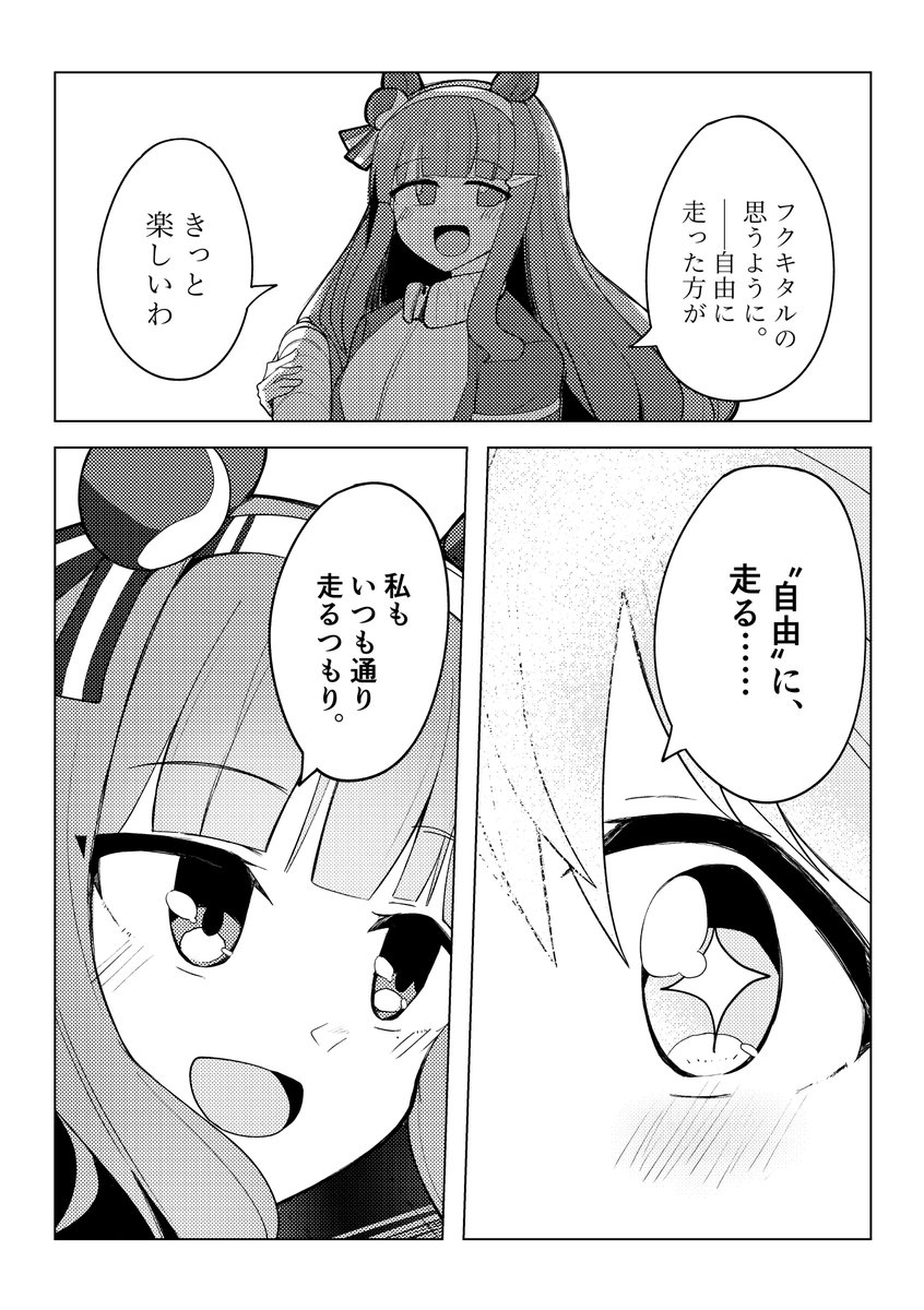 (4/8) 