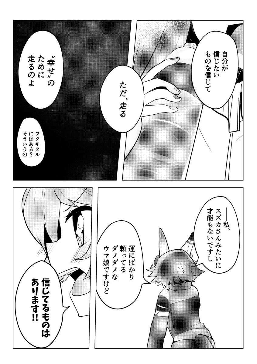 (4/8) 