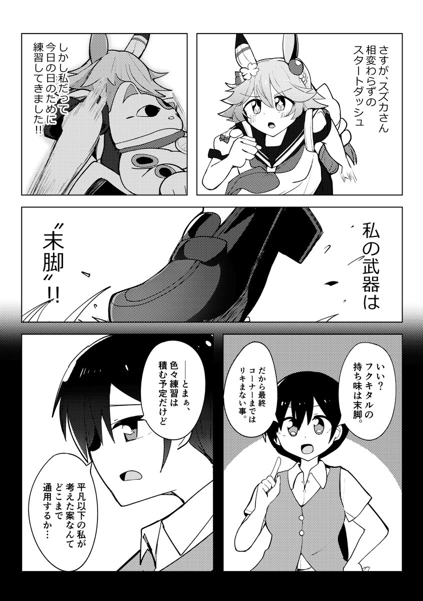 (6/8) 
