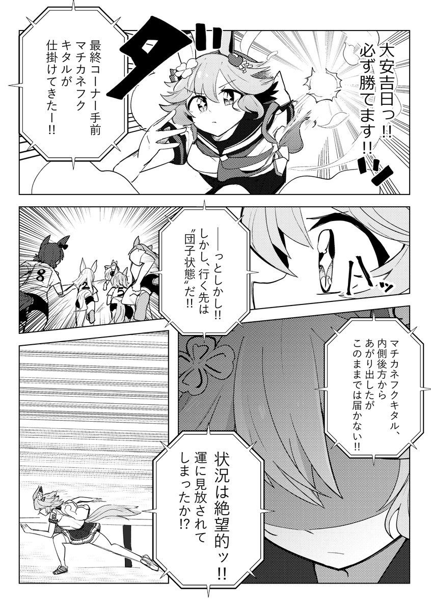 (6/8) 