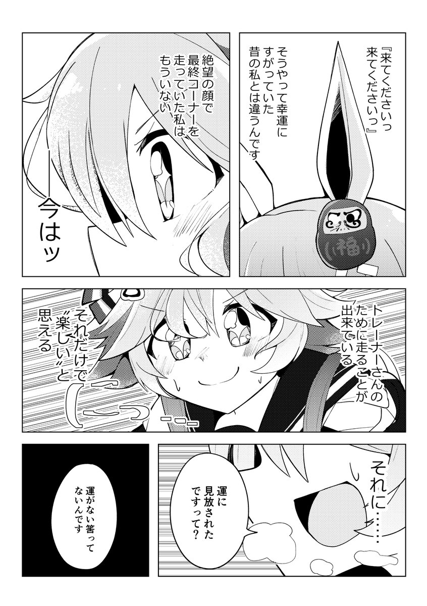 (7/8) 