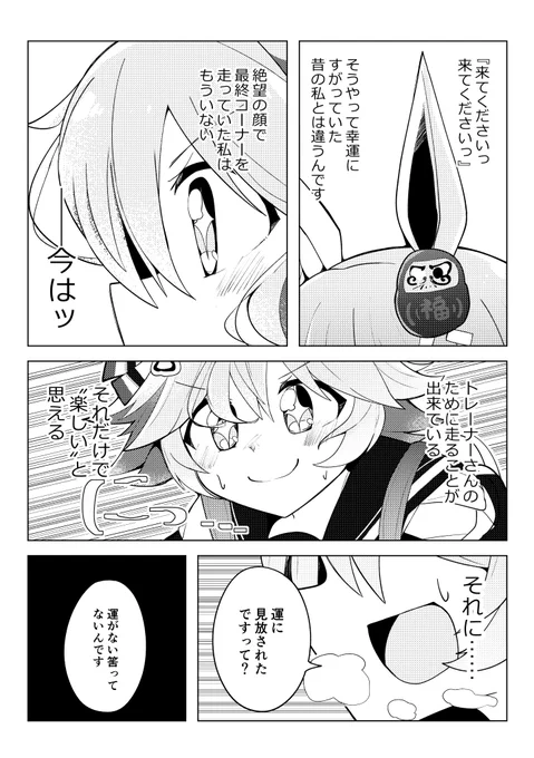 (7/8) 