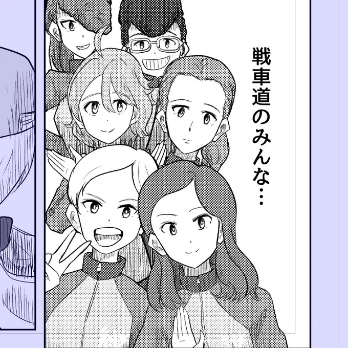継続高校のメンバー初めてみんな描いた 