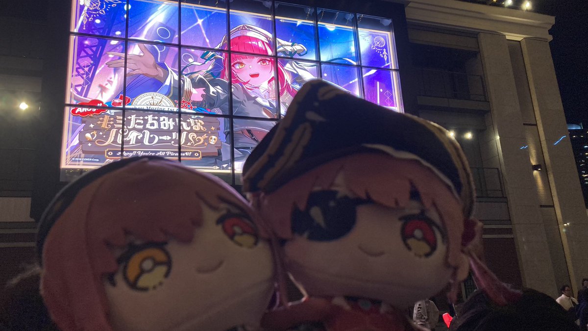 su_kun49's tweet photo. きみパイ2日目！
1曲目からもう泣きそうだった
船長最高に輝いてた推してて本当に良かったこの瞬間を現地で一緒に体験出来た事を誇りに思う

今までもこれからもマリンは最高だぜ！

#きみパイレポート
#きみパイ https://t.co/kWyYevnWWI