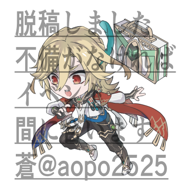 カーヴェ(原神) 「12/22のぶちコミFINAL、ろろのスペースで参加させてもらいます～～～!!!」|蒼のイラスト