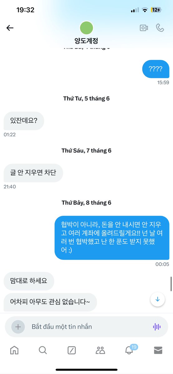 Pss2Xxx's tweet photo. ATTENTION  KR SCAMMER

sell WayV SEVENTEEN photocards

I made a successful payment on March 11, and he kept saying he would ship it, but it didn't arrive until July 6th.

No shipping, no deletion.

@bzvsgp
ahchv1v  ahhchulu
양도 세븐틴 웨이션브이 https://t.co/FmCiiaFFqh