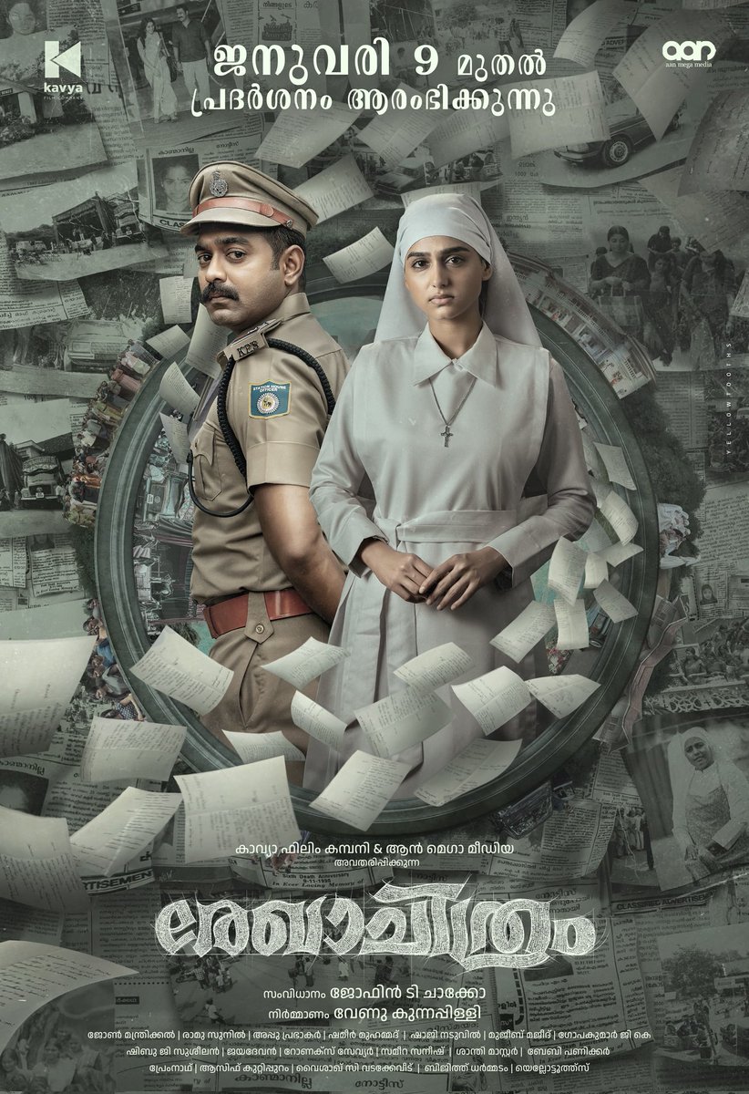 KeralaBxOffce's tweet photo. #AsifAli's Next after Blockbuster #KishkindhaKaandam !! 💥💥
#AnaswaraRajan as the Female Lead 🔥

#Rekhachithram All Set for a Grand Release Worldwide on January 9 , 2025 🙏🙏 https://t.co/SX9eVII6L9