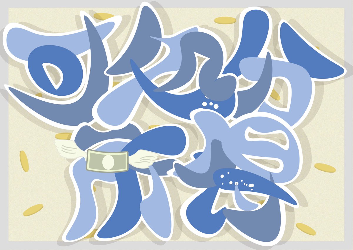 猛省 (@mil_lpo) / Posts / X