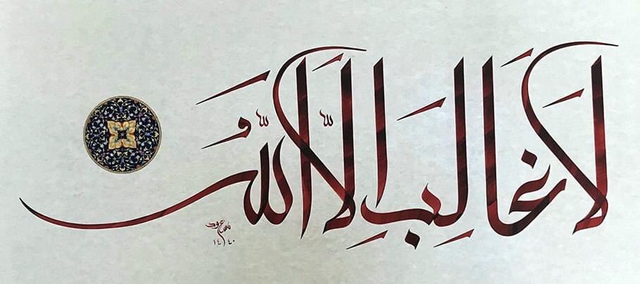 kutubusitte's tweet photo. Hz. Ömer’in veciz tarifiyle, 

“Şehit, kendisini Allah’a adayan kimsedir.” 

(Muvatta’, Cihâd, 15) https://t.co/9GB4nZw8Oj
