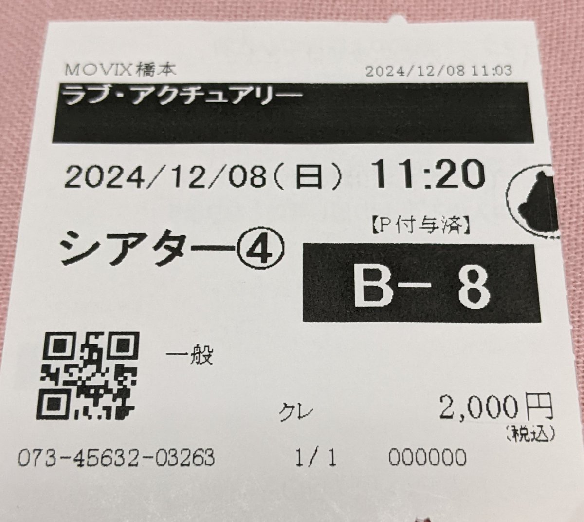Suihiro36's tweet photo. 今日は
#loveactually 観てきました💖
#MrBean で有名な
#RowanSebastianAtkinson の
コミカルな演技✨最高✨
#HarryPotter #Snape 先生役
#AlanRickman が出演されていて
びっくりしました😳
クリスマスにたくさんの
💖愛💖Love💖
男性の一途さに胸キュン💕
ランチ
#鎌倉パスタ #ウニとイクラ https://t.co/yUYPm2eQHG