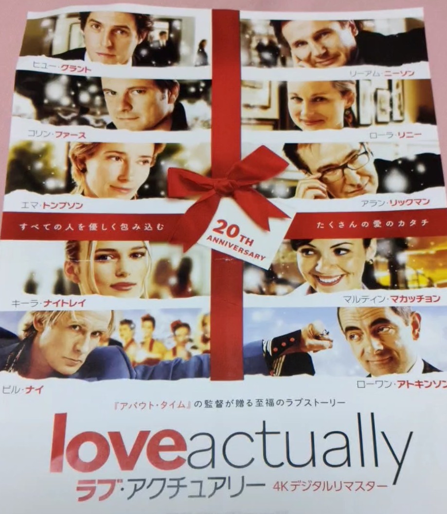 Suihiro36's tweet photo. 今日は
#loveactually 観てきました💖
#MrBean で有名な
#RowanSebastianAtkinson の
コミカルな演技✨最高✨
#HarryPotter #Snape 先生役
#AlanRickman が出演されていて
びっくりしました😳
クリスマスにたくさんの
💖愛💖Love💖
男性の一途さに胸キュン💕
ランチ
#鎌倉パスタ #ウニとイクラ https://t.co/yUYPm2eQHG