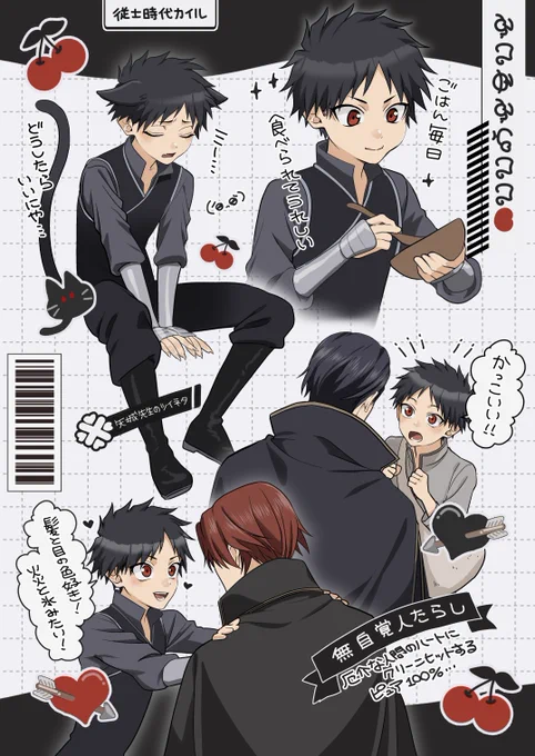 🖤 𝑺𝑯𝑶𝑻𝑨 𝑲𝒀𝑳𝑬 𝑲𝑨𝑾𝑨𝑰𝑰 ❤️
#半魔の竜騎士は辺境伯に執着される
#商業BL 