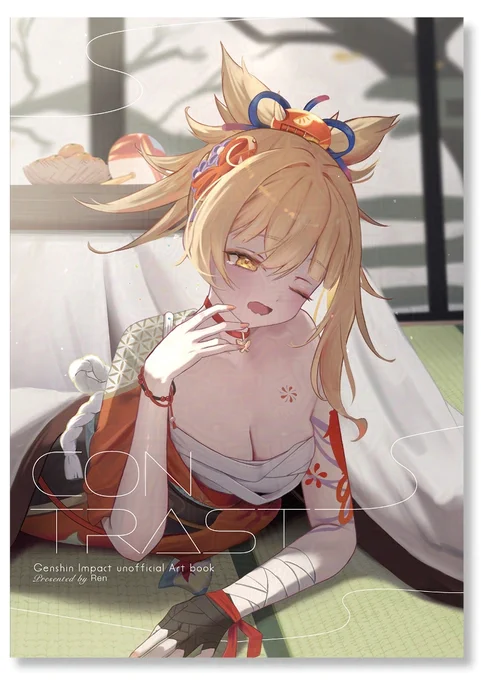 【C105】『contrast』新刊表紙です。44P、半分が宵宮のオールキャライラスト本となります。表紙デザイン:ゆっく様(@ yucc_design) 