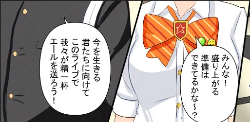 アイマスEXPO_day2にて頒布される高森藍子合同誌にカラー漫画1ページを寄稿しました。
藍子ちゃんがメンバーであるあのユニットと315なあのユニットの青春応援越境を1枚に詰め込みました!
プアーッション!
#高森藍子合同誌EX
#Harmonic_Indigo_Canvas
#アイマスエキスポ頒布物_day2 