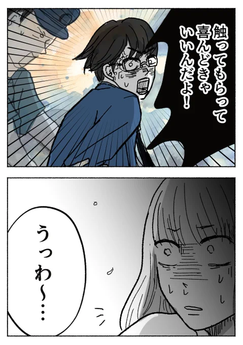 2/12 