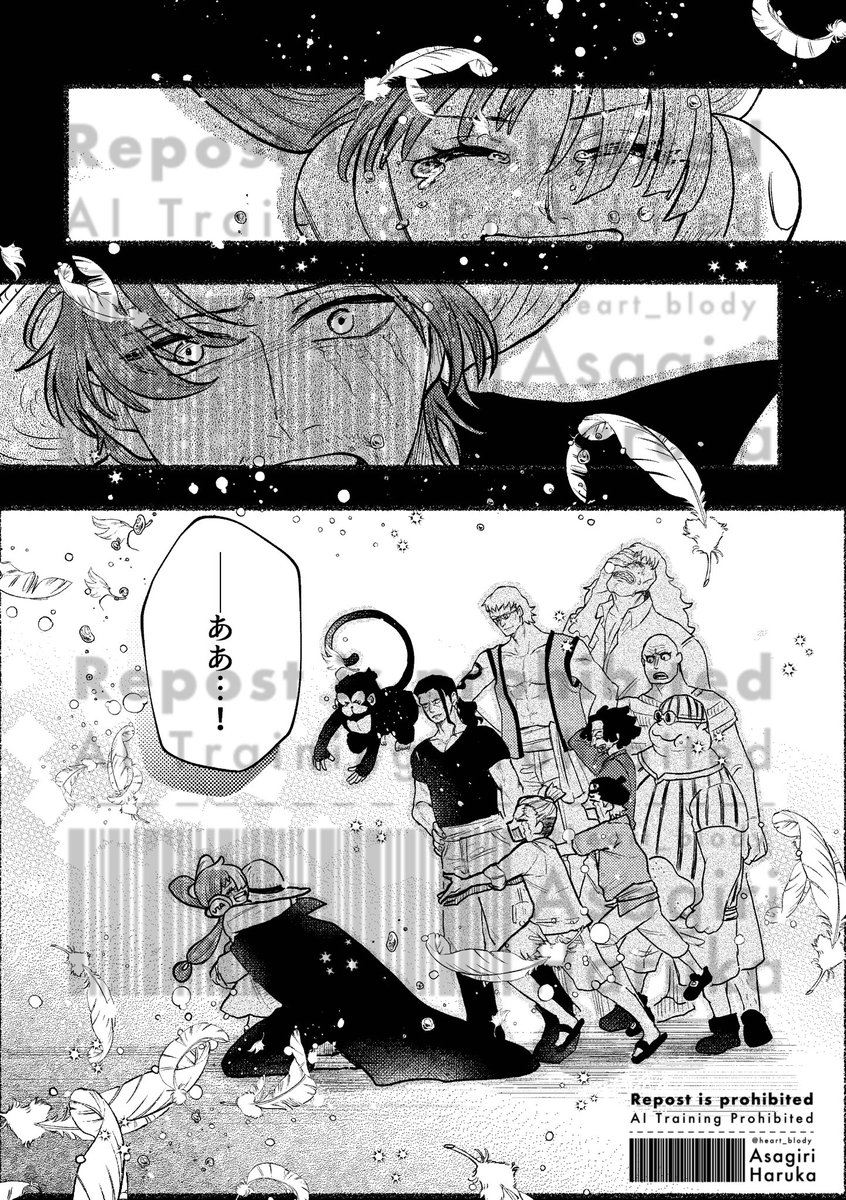 サンプルに入れてなかったけどお気に入りの1ページ載せます🙌このページだけやとなんのこっちゃやと思いますが😂 