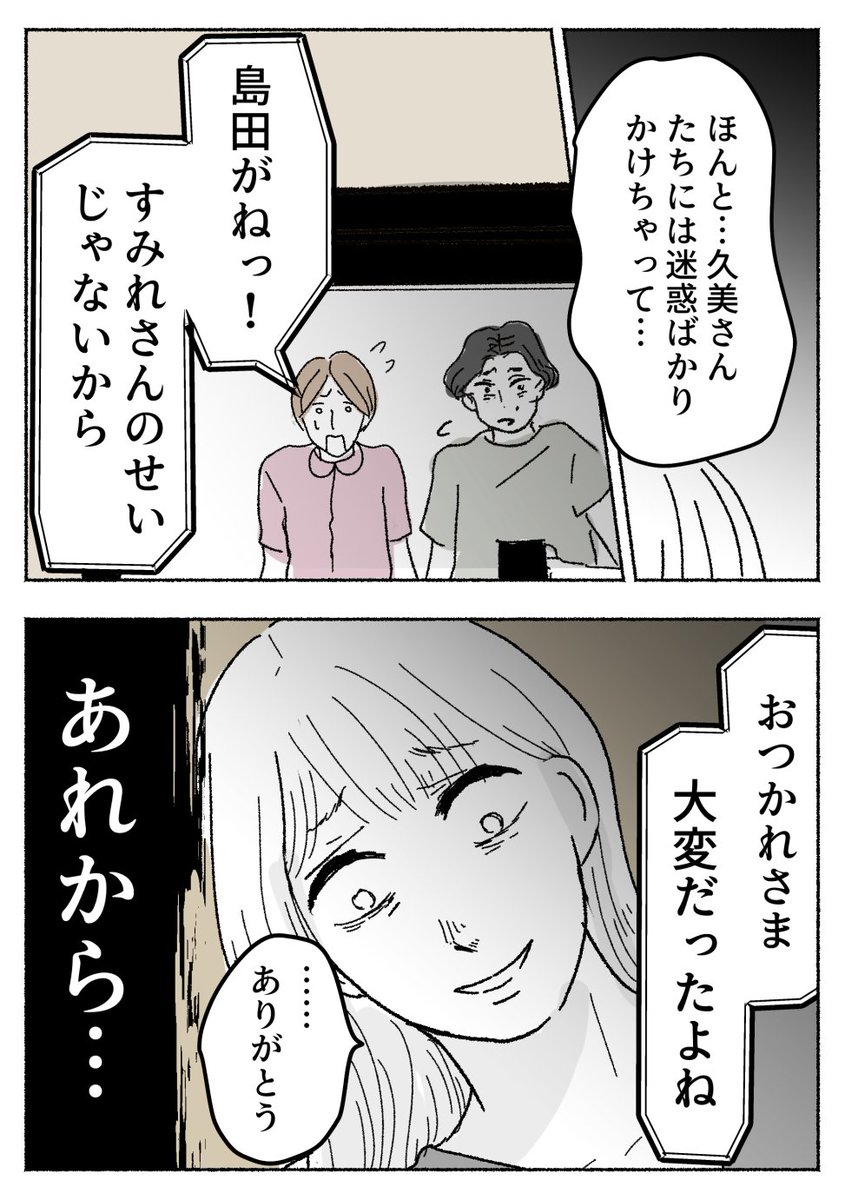 4/12 