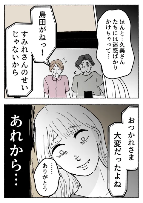 4/12 