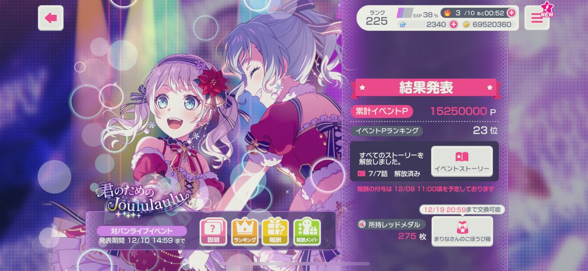 しゅが tweet media